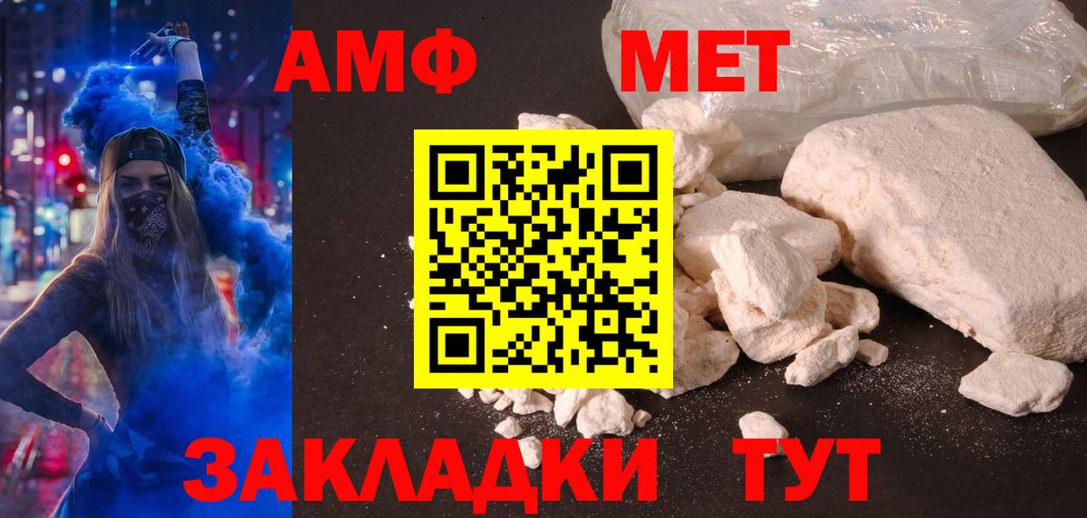 Можайск  АМФЕТАМИН Розовый  Amphetamine  Вход с VPN 