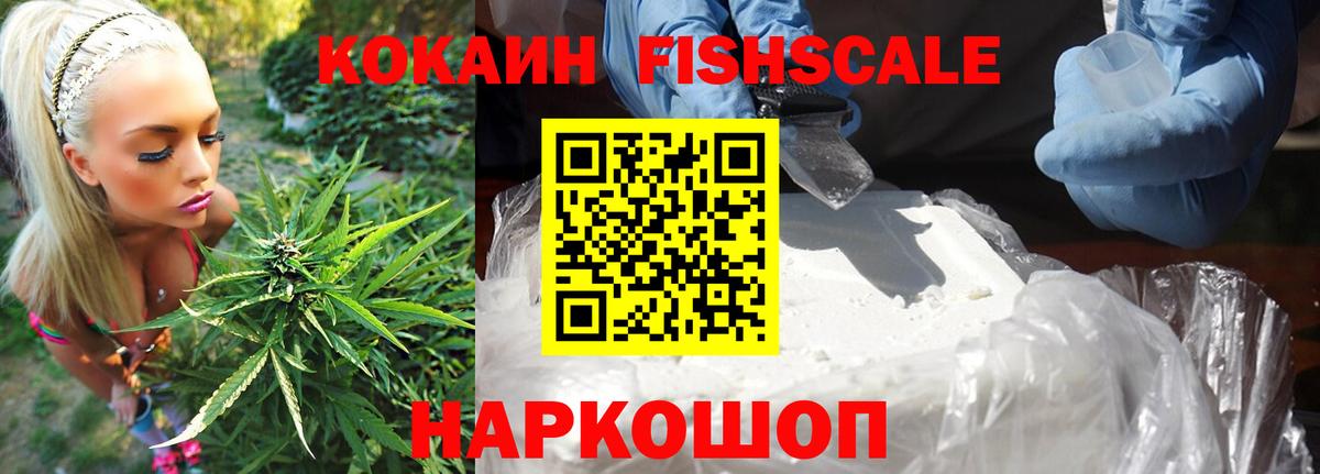 Кокаин 99%  Вход с VPN  КОКАИН Перу  Можайск 