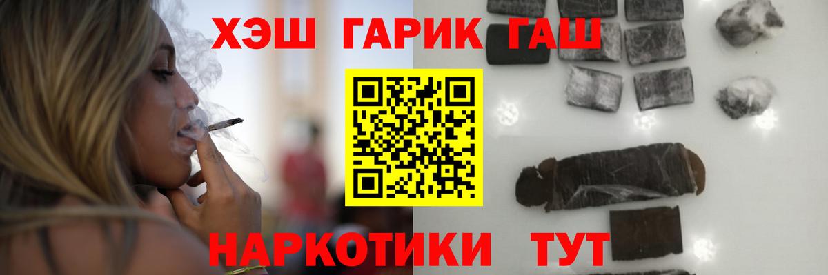 Можайск  дарнет шоп  Гашиш гашик  ГАШИШ  Вход с VPN  ГАШИШ hashish 