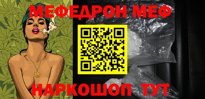 альфа пвп Донской