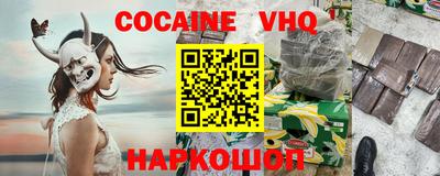 альфа пвп Донской