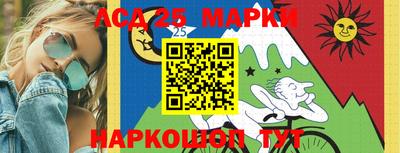 альфа пвп Донской