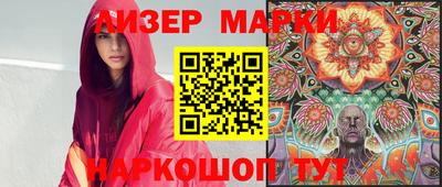 марки lsd Донецк