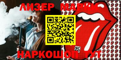 каннабис Дубна