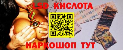 альфа пвп Донской