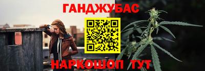 марки lsd Донецк