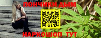 альфа пвп Донской