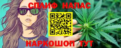 каннабис Дубна