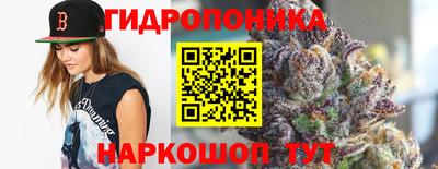 марки lsd Донецк