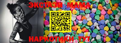каннабис Дубна