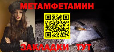 альфа пвп Донской