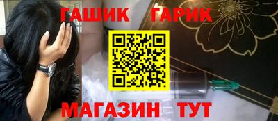 марки lsd Донецк