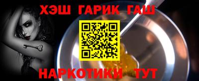 марки lsd Донецк