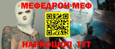 альфа пвп Донской