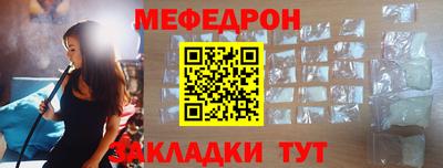 альфа пвп Донской