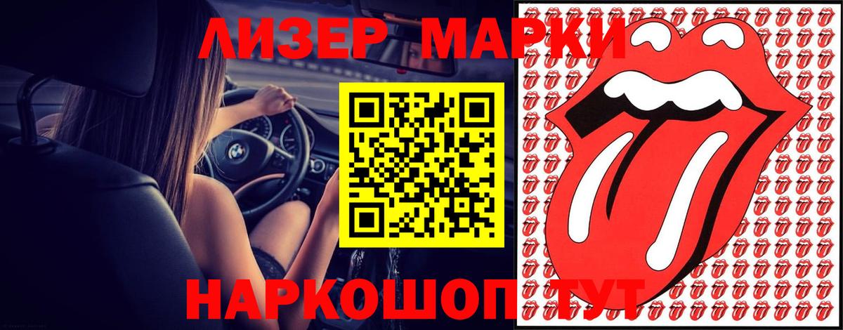 Можайск  Лсд 25 экстази кислота  Вход с VPN  Лсд 25 экстази ecstasy 