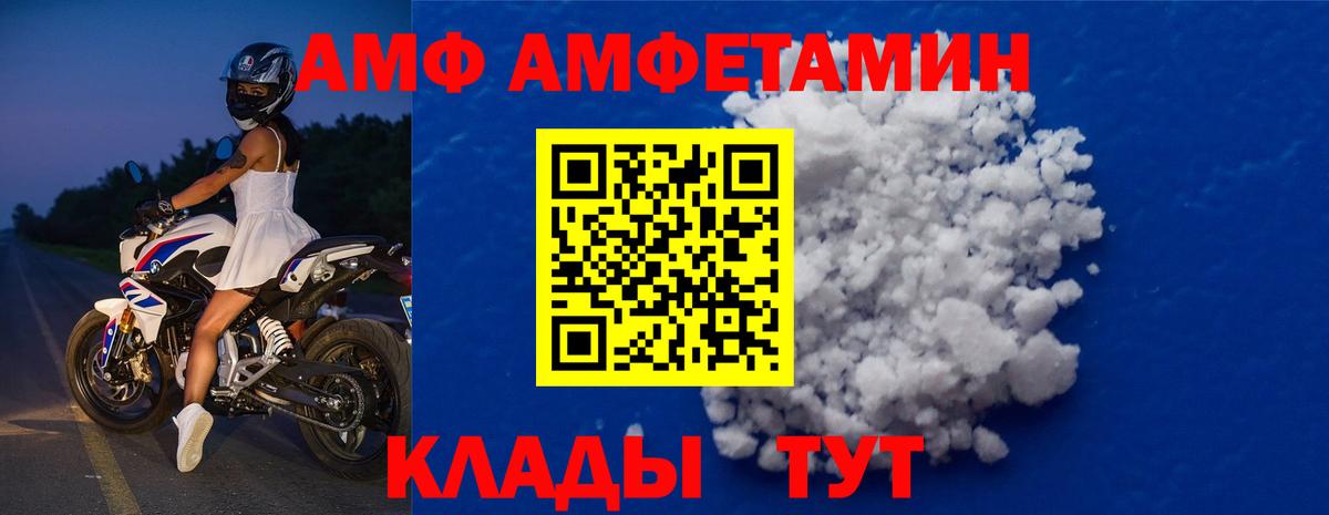 Метамфетамин витя Можайск