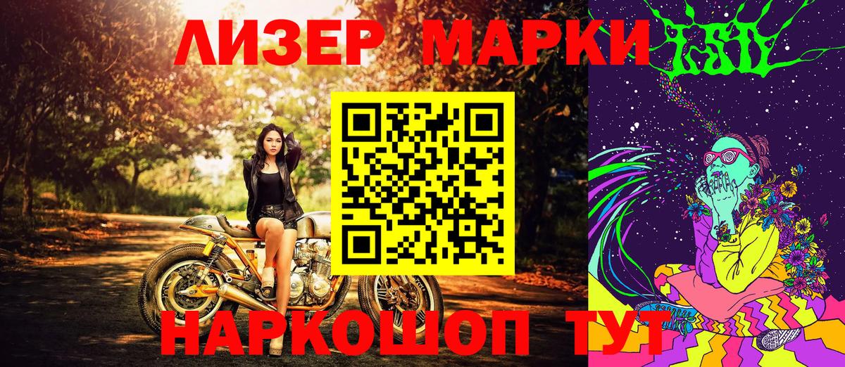 Марихуана Можайск