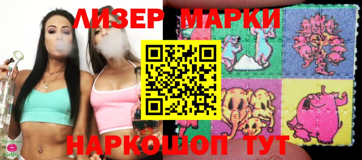 Можайск  НБОМе  ГАШ  КОКАИН  Магазины продажи наркотиков  Вход с VPN  Меф МЯУ МЯУ кристаллы 