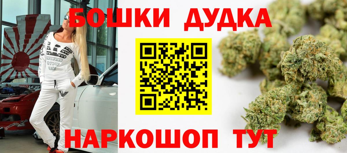 Можайск  Каннабис Ganja  Вход с VPN  Конопля MAZAR  Шишки марихуана VHQ 